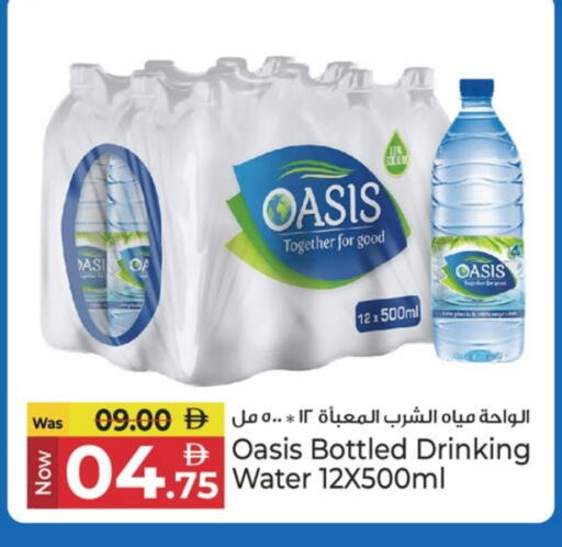 available at Kenz Hypermarket in UAE - Sharjah / Ajman