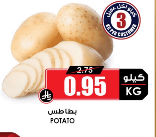 Fresh Vegetables in Prime Supermarket, Saudi Arabia Offers - Saudi Arabia Potato available at Prime Supermarket in KSA, Saudi Arabia, Saudi - Al Duwadimi