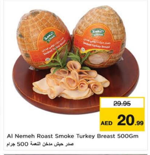 available at Nesto Hypermarket in UAE - Fujairah