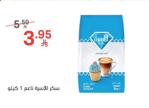 available at Noori Supermarket in KSA, Saudi Arabia, Saudi - Mecca