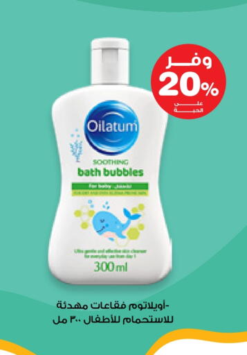 available at Innova Health Care in KSA, Saudi Arabia, Saudi - Bishah