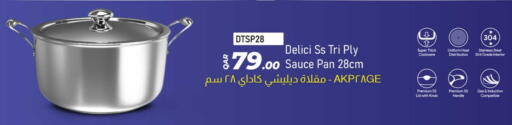 تجهيزات المطابخ in روابي هايبرماركت, قطر Offers - قطر available at روابي هايبرماركت in قطر - الشمال
