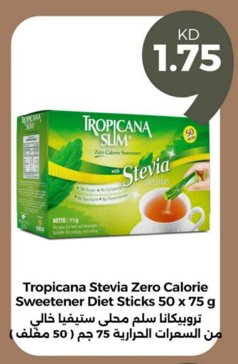 available at Taw9eel.com in Kuwait - Jahra Governorate