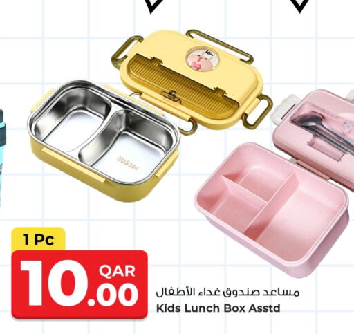 available at Rawabi Hypermarket in Qatar - Al Shamal