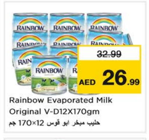 رينبو حليب مبخر available at نستو هايبرماركت in الإمارات العربية المتحدة , الامارات - دبي