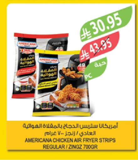 AMERICANA Chicken Strips available at Farm  in KSA, Saudi Arabia, Saudi - Yanbu