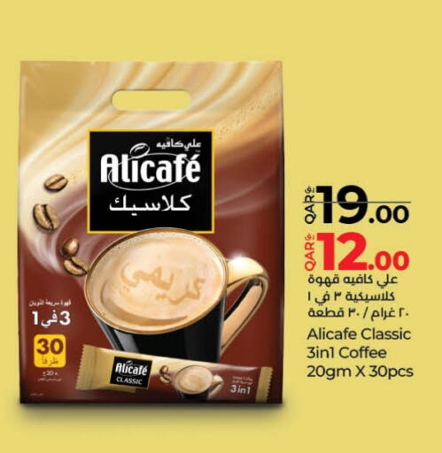 ALI CAFE Coffee 3in1 available at LuLu Hypermarket in Qatar - Al Shamal