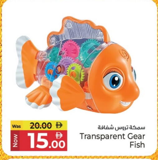 available at كنز هايبرماركت in الإمارات العربية المتحدة , الامارات - الشارقة / عجمان