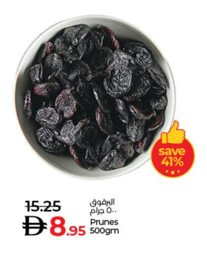 available at Lulu Hypermarket in UAE - Dubai