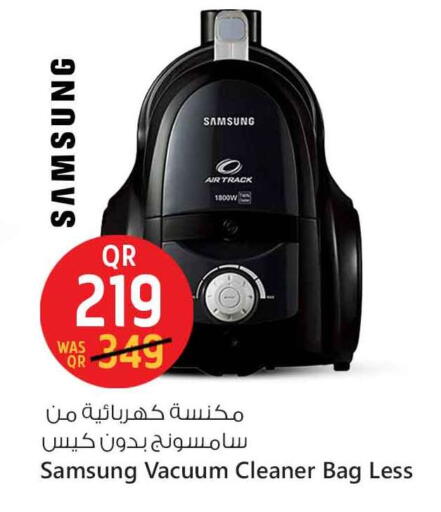 SAMSUNG Vacuum Cleaner available at Safari Hypermarket in Qatar - Al Wakra