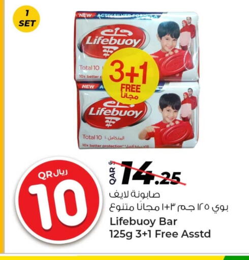الاستحمام ونظافة الجسم in روابي هايبرماركت, قطر Offers - قطر لايف بوي available at روابي هايبرماركت in قطر - الضعاين