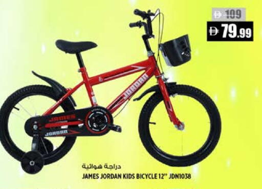 available at Hashim Hypermarket in UAE - Sharjah / Ajman