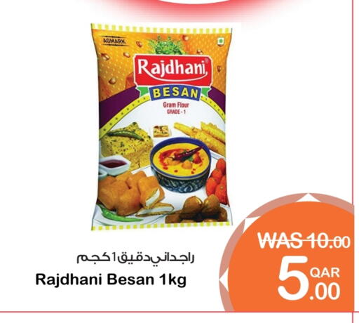 available at Megamart in Qatar - Al Shamal