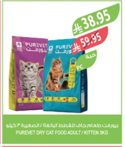 available at Farm  in KSA, Saudi Arabia, Saudi - Al Hasa
