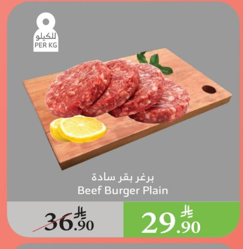برجر دجاج available at الراية in مملكة العربية السعودية, السعودية, سعودية - أبها