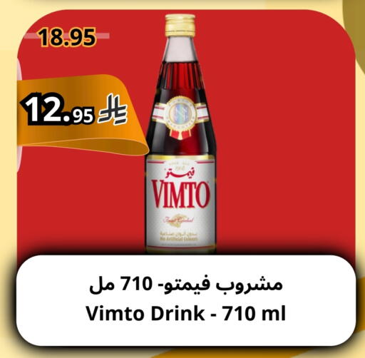 VIMTO available at Al Basma Al Khalida Markets in KSA, Saudi Arabia, Saudi - Khamis Mushait