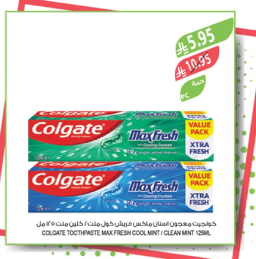 COLGATE Toothpaste available at Farm  in KSA, Saudi Arabia, Saudi - Qatif