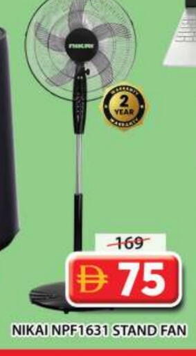 NIKAI Fan available at Grand Hyper Market in UAE - Sharjah / Ajman