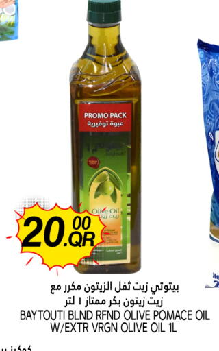 Olive Oil available at Food Palace Hypermarket in Qatar - Doha