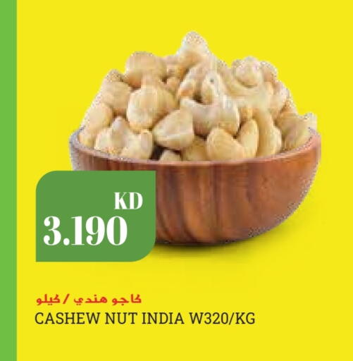 available at Grand Hyper in Kuwait - Kuwait City