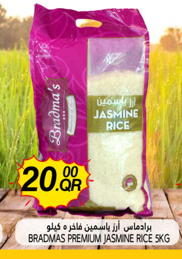 Jasmine Rice available at Food Palace Hypermarket in Qatar - Al Wakra