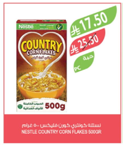 نستله رقائق الذرة available at المزرعة in مملكة العربية السعودية, السعودية, سعودية - سيهات
