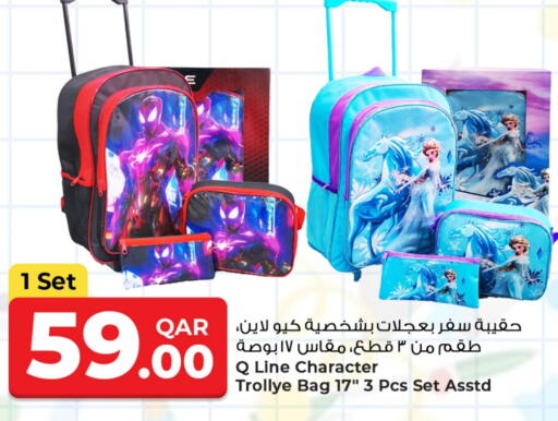 Luggage in Rawabi Hypermarket, Qatar Offers - Qatar available at Rawabi Hypermarket in Qatar - Al Wakra