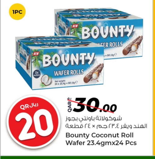 البسكويت in روابي هايبرماركت, قطر Offers - قطر Coconut available at روابي هايبرماركت in قطر - الشمال