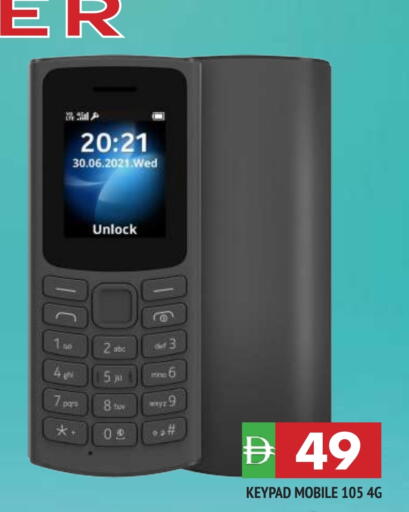 available at AL MADINA in UAE - Sharjah / Ajman