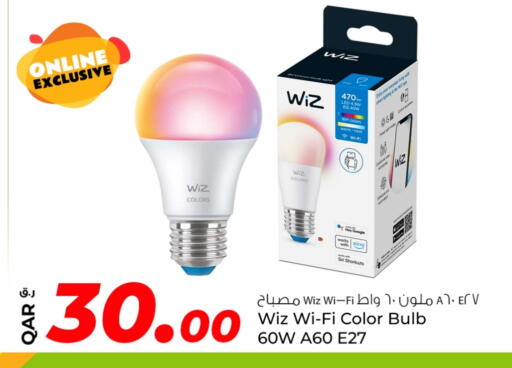 Lighting in Rawabi Hypermarket, Qatar Offers - Qatar available at Rawabi Hypermarket in Qatar - Al Wakra