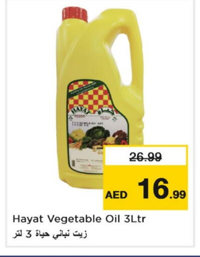 HAYAT Vegetable Oil available at Nesto Hypermarket in UAE - Sharjah / Ajman
