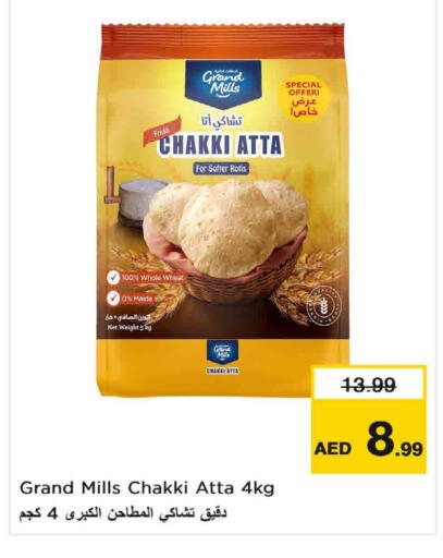GRAND MILLS Wheat Flour available at Nesto Hypermarket in UAE - Sharjah / Ajman