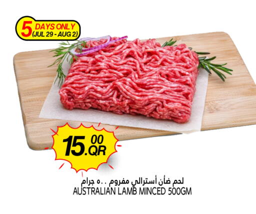 لحم الضأن / الغنم available at قصر الأغذية هايبرماركت in قطر - أم صلال