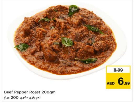 Pepper available at نستو هايبرماركت in الإمارات العربية المتحدة , الامارات - ٱلْفُجَيْرَة‎