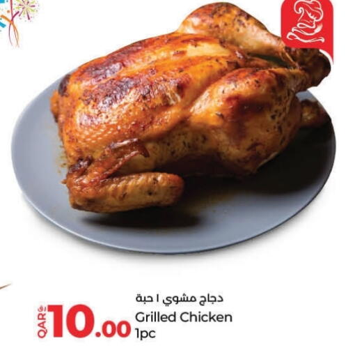 available at LuLu Hypermarket in Qatar - Al Wakra
