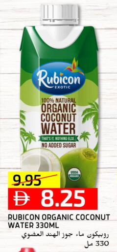 Coconut available at Select Market in UAE - Abu Dhabi