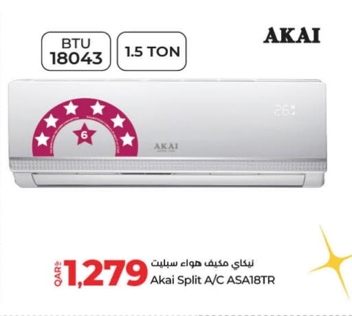 أكاي مكيف الهواء available at لولو هايبرماركت in قطر - الريان