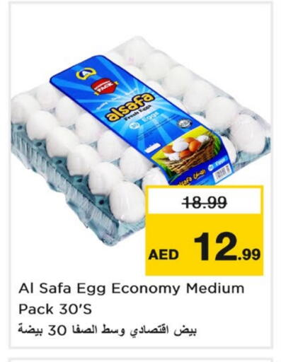 AL SAFA available at Nesto Hypermarket in UAE - Dubai