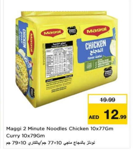 MAGGI Noodles available at Nesto Hypermarket in UAE - Fujairah