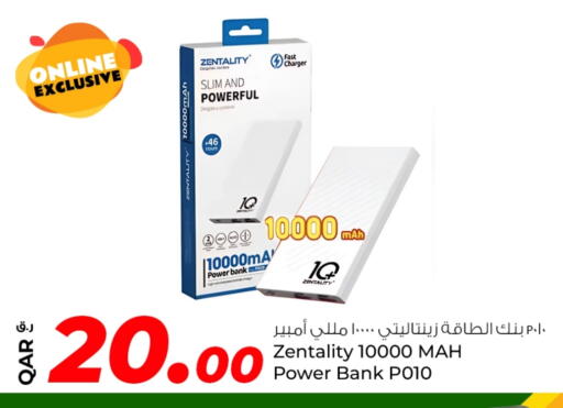 أكسسوارات in روابي هايبرماركت, قطر Offers - قطر باور بانك available at روابي هايبرماركت in قطر - الشمال
