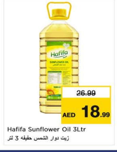 Sunflower Oil available at Nesto Hypermarket in UAE - Sharjah / Ajman