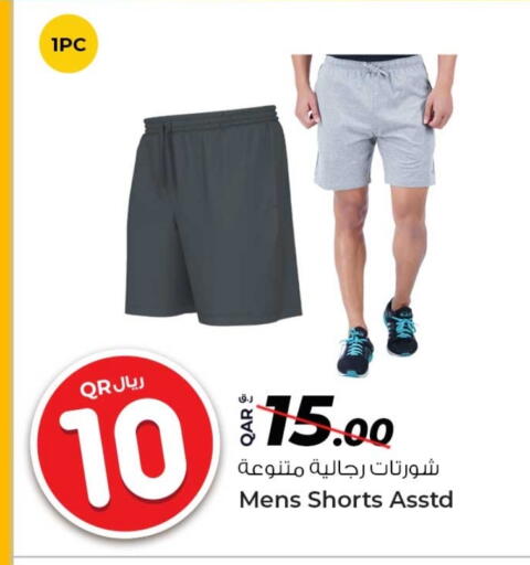 Men Clothing in Rawabi Hypermarket, Qatar Offers - Qatar available at Rawabi Hypermarket in Qatar - Al Rayyan