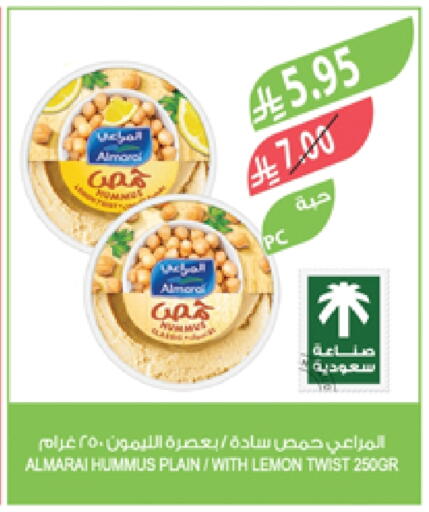 ALMARAI Tahina & Halawa available at Farm  in KSA, Saudi Arabia, Saudi - Arar