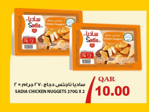 ساديا ناجتس الدجاج available at روابي هايبرماركت in قطر - الشمال