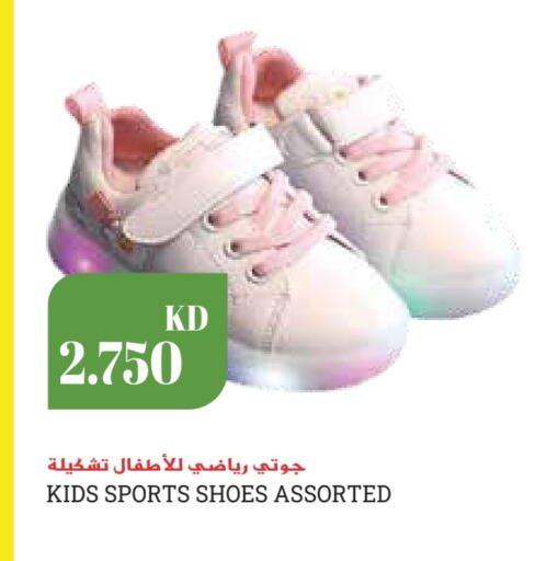 available at Grand Hyper in Kuwait - Kuwait City