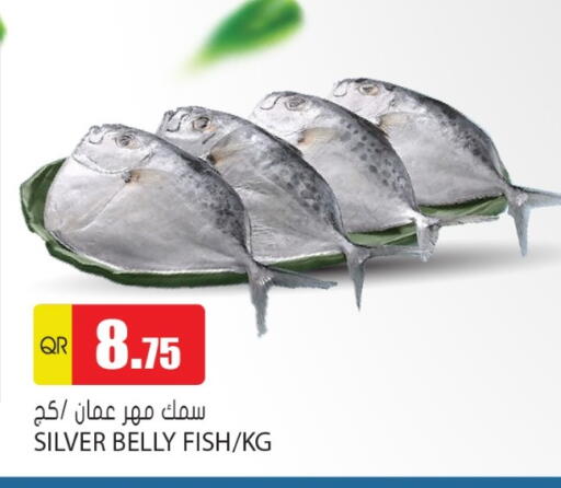 available at جراند هايبرماركت in قطر - أم صلال
