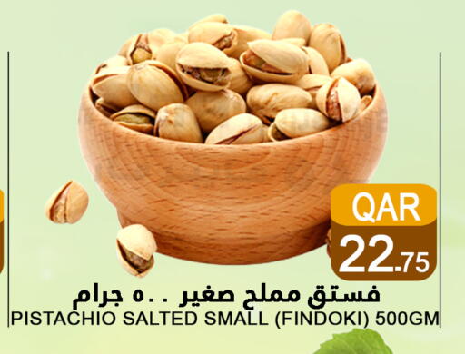 available at Food Palace Hypermarket in Qatar - Umm Salal