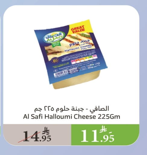 جبنة و كريم in الراية, المملكة العربية السعودية Offers - المملكة العربية السعودية الصافي حلومي available at الراية in مملكة العربية السعودية, السعودية, سعودية - أبها