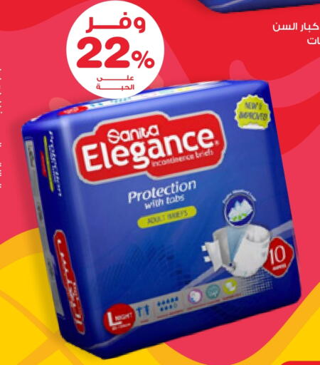 النظافة الشخصية النسائية in صيدليات انوفا, المملكة العربية السعودية Offers - المملكة العربية السعودية available at صيدليات انوفا in مملكة العربية السعودية, السعودية, سعودية - الدوادمي