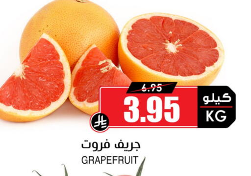 available at Prime Supermarket in KSA, Saudi Arabia, Saudi - Mecca